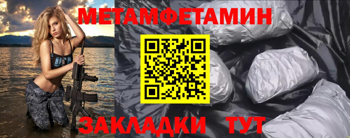 Amphetamine VHQ Вышний Волочёк