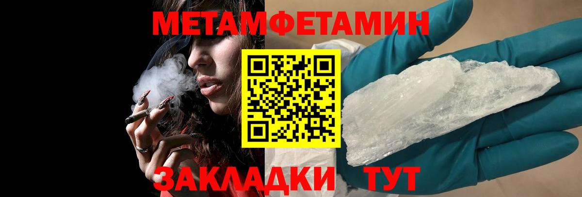 Амфетамин Premium  Амфетамин  АМФЕТАМИН  Вышний Волочёк  Вход с VPN 