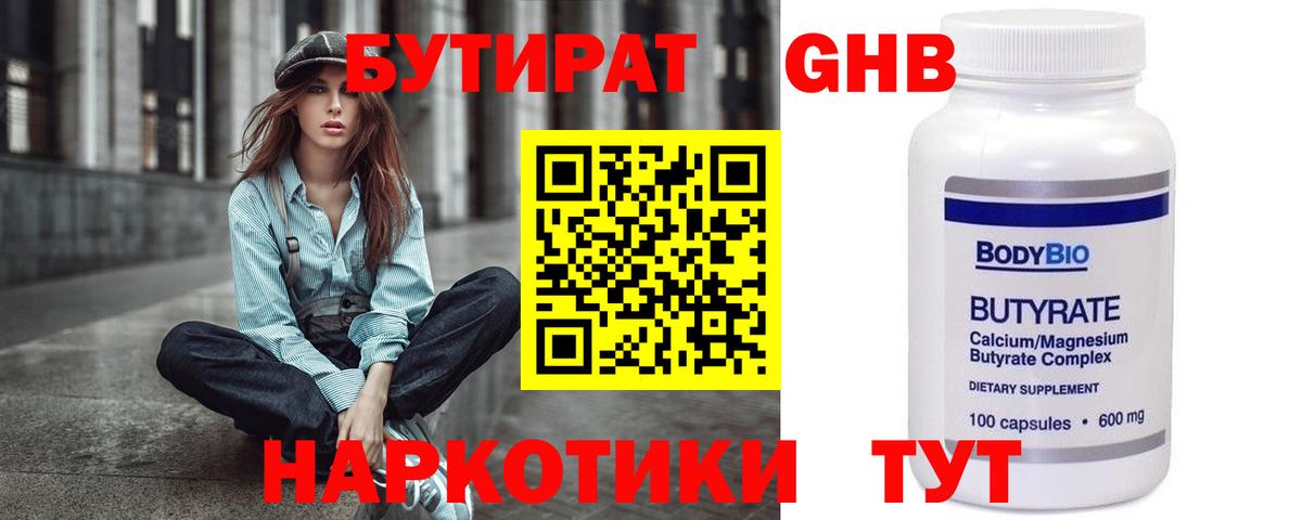 Кокаин  A-PVP СОЛЬ кристаллы  Вышний Волочёк  Вход с VPN  МЕФ   ГАШ  Бошки Шишки 