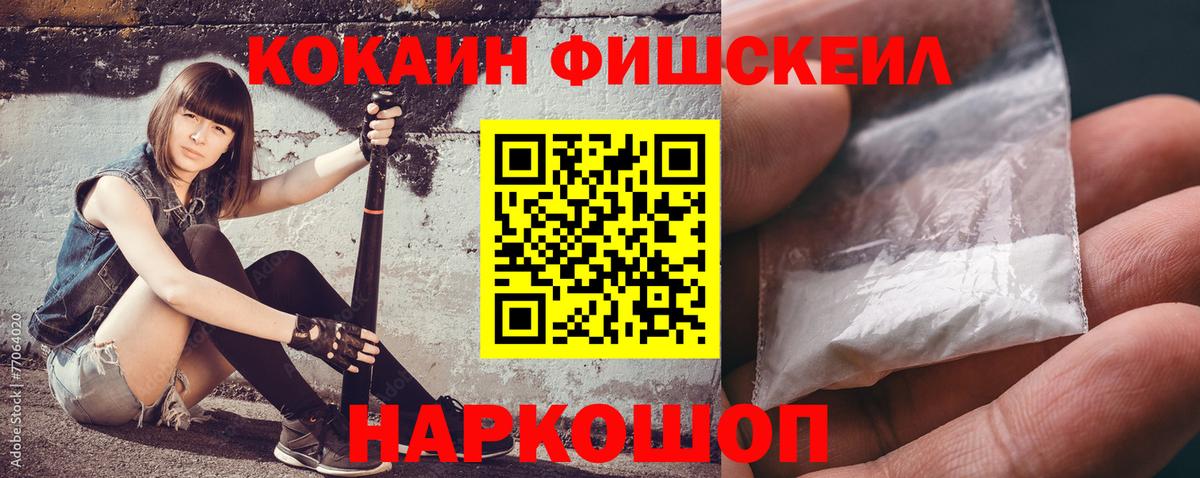 КОКАИН Эквадор Вышний Волочёк
