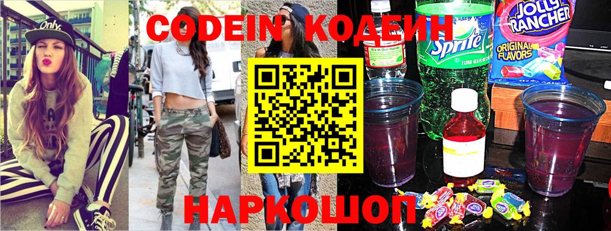 ГАШИШ Вышний Волочёк