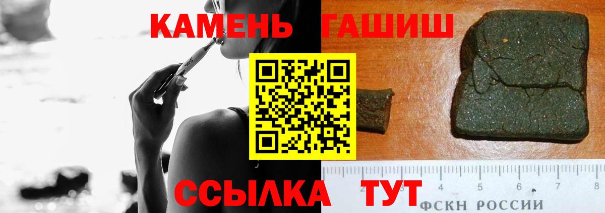 Гашиш Premium Вышний Волочёк