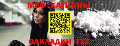 меф VHQ Апрелевка