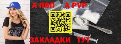 меф VHQ Апрелевка