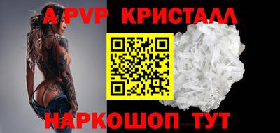 метадон Аргун