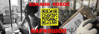 меф VHQ Апрелевка