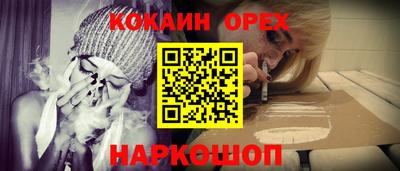 дистиллят марихуана Апшеронск