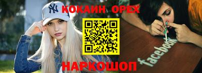 дистиллят марихуана Апшеронск