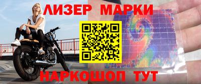 меф VHQ Апрелевка