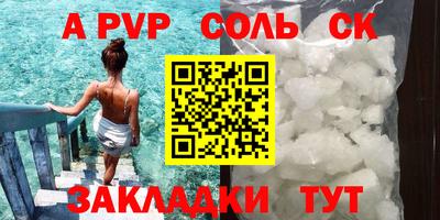 меф VHQ Апрелевка