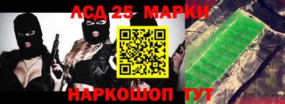 меф VHQ Апрелевка