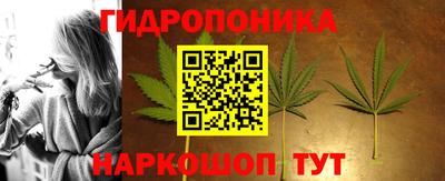 дистиллят марихуана Апшеронск