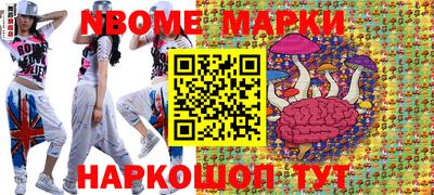 дистиллят марихуана Апшеронск