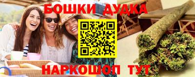 меф VHQ Апрелевка