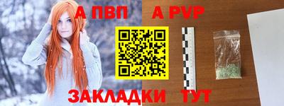 меф VHQ Апрелевка