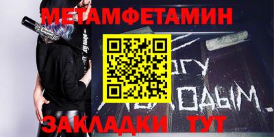 меф VHQ Апрелевка
