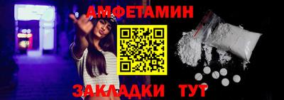 меф VHQ Апрелевка