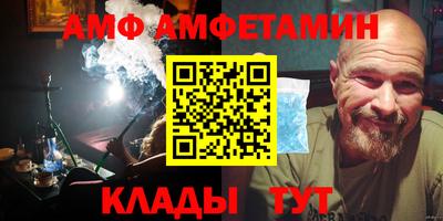 меф VHQ Апрелевка