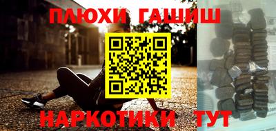 метадон Аргун
