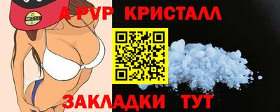 дистиллят марихуана Апшеронск