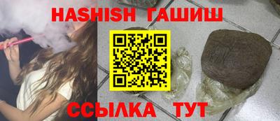 дистиллят марихуана Апшеронск