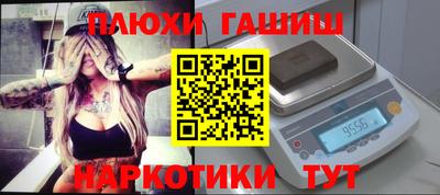 дистиллят марихуана Апшеронск