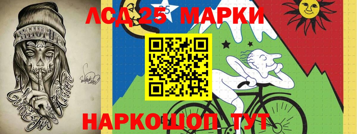 Вышний Волочёк  LSD-25 экстази ecstasy  Вход с VPN 