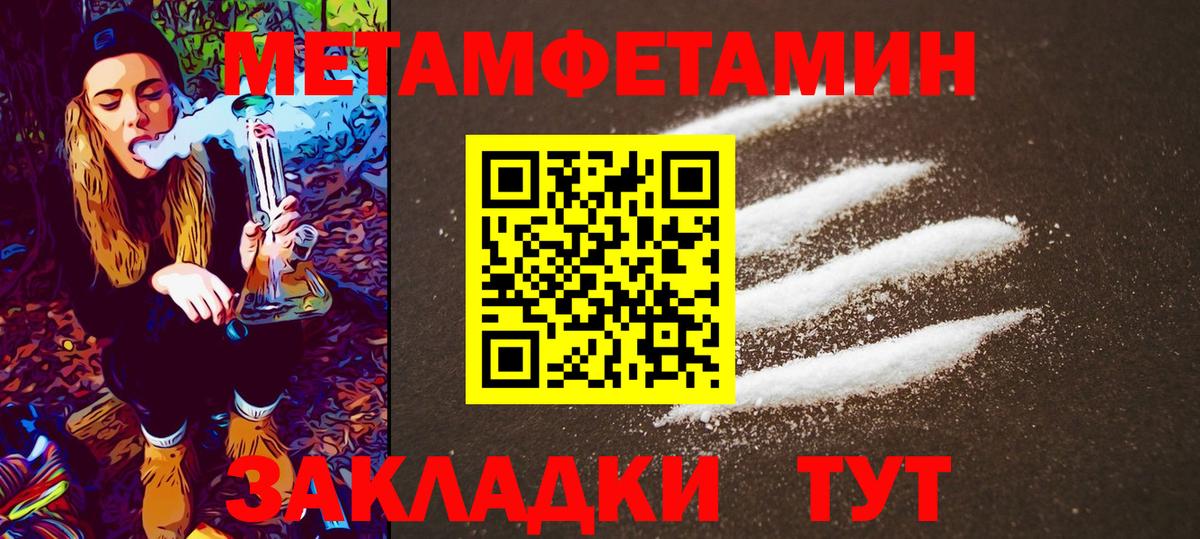 Первитин витя Вышний Волочёк