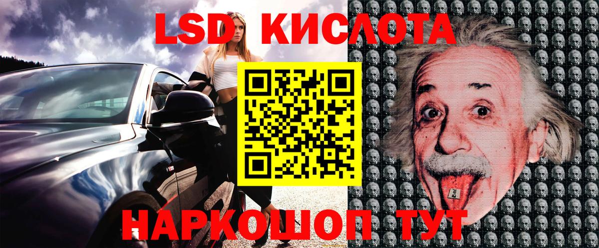Наркотические марки 1,8мг  Вход с VPN  Вышний Волочёк 