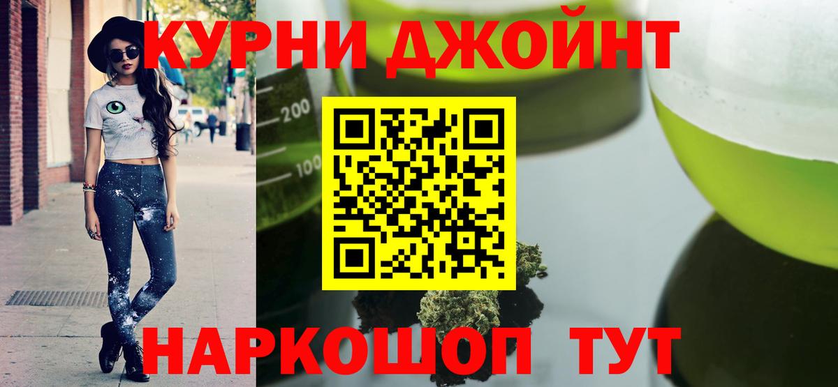 Вышний Волочёк  Шишки марихуана планчик  Вход с VPN  МАРИХУАНА сатива 