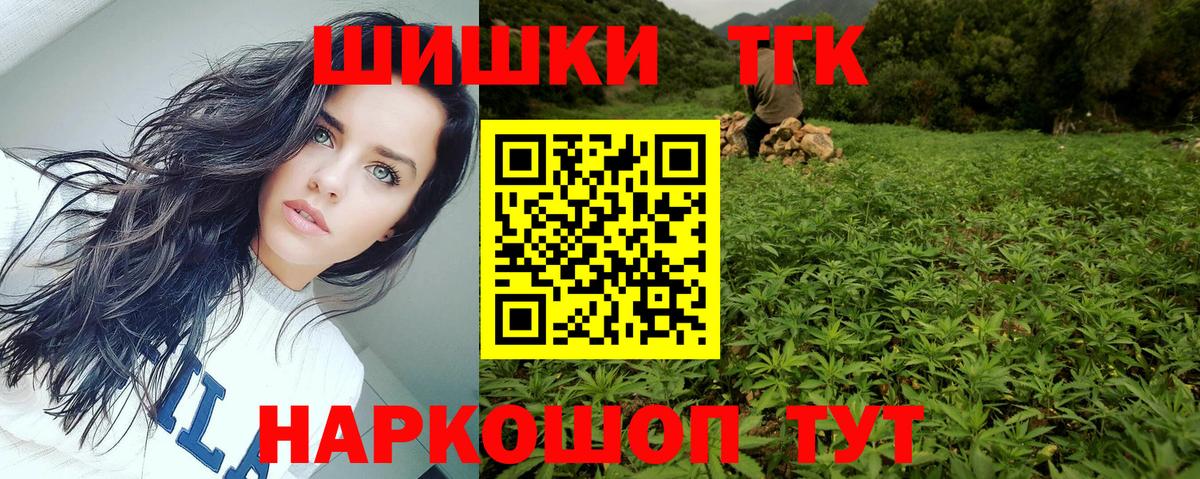 Бошки марихуана Ganja Вышний Волочёк